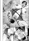 溺れる人妻試し読み2ページ