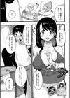 らぶ・ちけっと試し読み1ページ