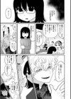 あなただけの雌になる試し読み5ページ