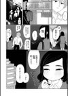 あなただけの雌になる試し読み10ページ