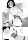 あなただけの雌になる試し読み12ページ