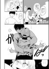 あなただけの雌になる試し読み16ページ