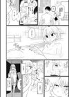 あなただけの雌になる試し読み18ページ
