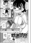 あなただけの雌になる試し読み21ページ
