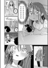 あなただけの雌になる試し読み26ページ