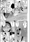 あなただけの雌になる試し読み27ページ