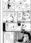 あなただけの雌になる試し読み30ページ