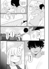 あなただけの雌になる試し読み31ページ