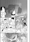 あなただけの雌になる試し読み39ページ