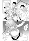 あなただけの雌になる試し読み40ページ