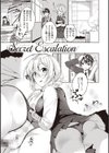 Secret Escalation試し読み1ページ