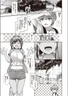 乳とりどり試し読み5ページ