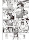 乳とりどり試し読み8ページ