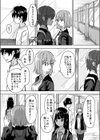 脳内設定変更アプリでやりたい放題！試し読み7ページ
