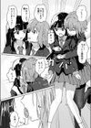 脳内設定変更アプリでやりたい放題！試し読み8ページ