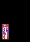 孕ませレンタルワイフ試し読み2ページ