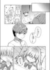 あまくちサキュバス試し読み5ページ
