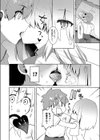 あまくちサキュバス試し読み6ページ