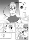 あまくちサキュバス試し読み7ページ