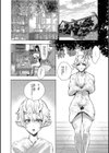 魔女のお姉さんはとてもやさしい人でした試し読み4ページ