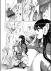 魔女のお姉さんはとてもやさしい人でした試し読み6ページ
