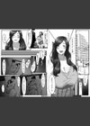 同僚のススメで家に盗聴器を仕掛けたら、妻が不倫していた話試し読み4ページ