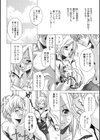 欲情するサマー 〜キモチイイ汗〜試し読み2ページ