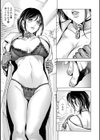 人妻ドギースタイル試し読み3ページ