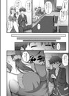 姉ちゃんと一緒に寝たから…！試し読み2ページ
