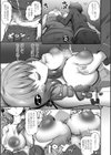姉ちゃんと一緒に寝たから…！試し読み5ページ