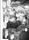 姉ちゃんと一緒に寝たから…！試し読み6ページ