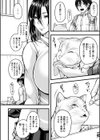 野良猫ラプソディ試し読み2ページ