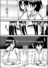 野良猫ラプソディ試し読み4ページ