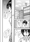 野良猫ラプソディ試し読み8ページ