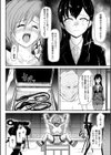 スレイブ・プレゼンテーション試し読み6ページ