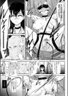 スレイブ・プレゼンテーション試し読み7ページ