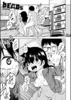 DEADs試し読み1ページ