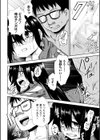 DEADs試し読み2ページ