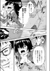 DEADs試し読み3ページ