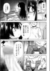 DEADs試し読み5ページ