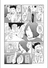 image試し読み2ページ