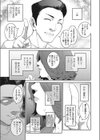 image試し読み3ページ