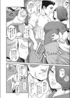 image試し読み4ページ
