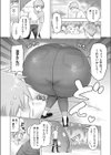 涼子さんの穴試し読み4ページ
