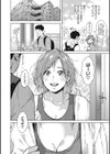 見て。透けてるよ試し読み8ページ