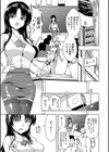 女教師市川美由紀【1話試し読み付き】試し読み3ページ