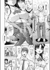 女教師市川美由紀【1話試し読み付き】試し読み6ページ