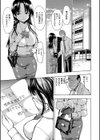 女教師市川美由紀【1話試し読み付き】試し読み7ページ