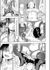 女教師市川美由紀【1話試し読み付き】試し読み17ページ