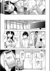 女教師市川美由紀【1話試し読み付き】試し読み27ページ